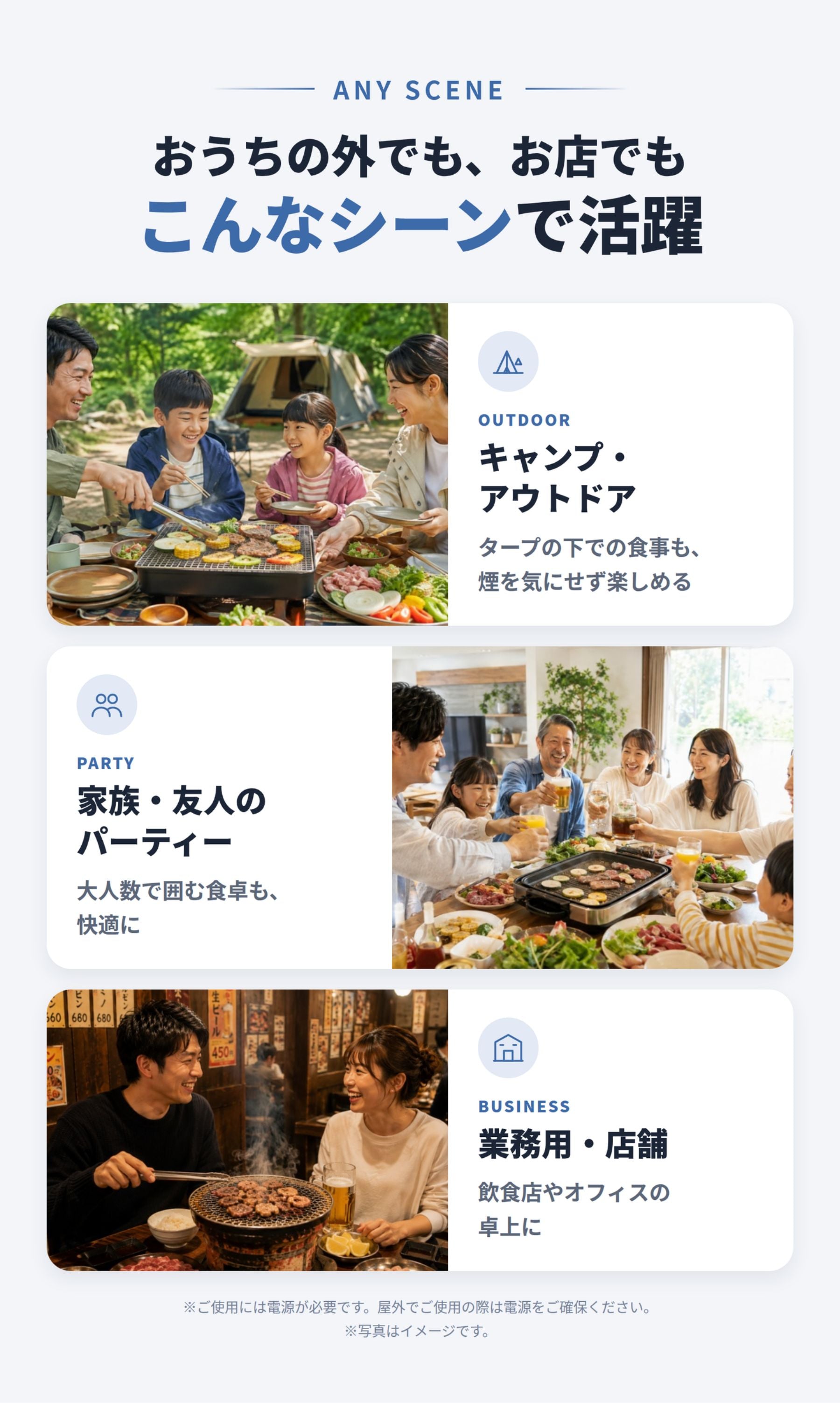 SMOIL 使用イメージ