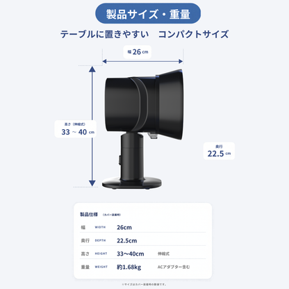 SMOIL（スモイル）卓上レンジフード 小型レンジフード 据置型 コンパクト