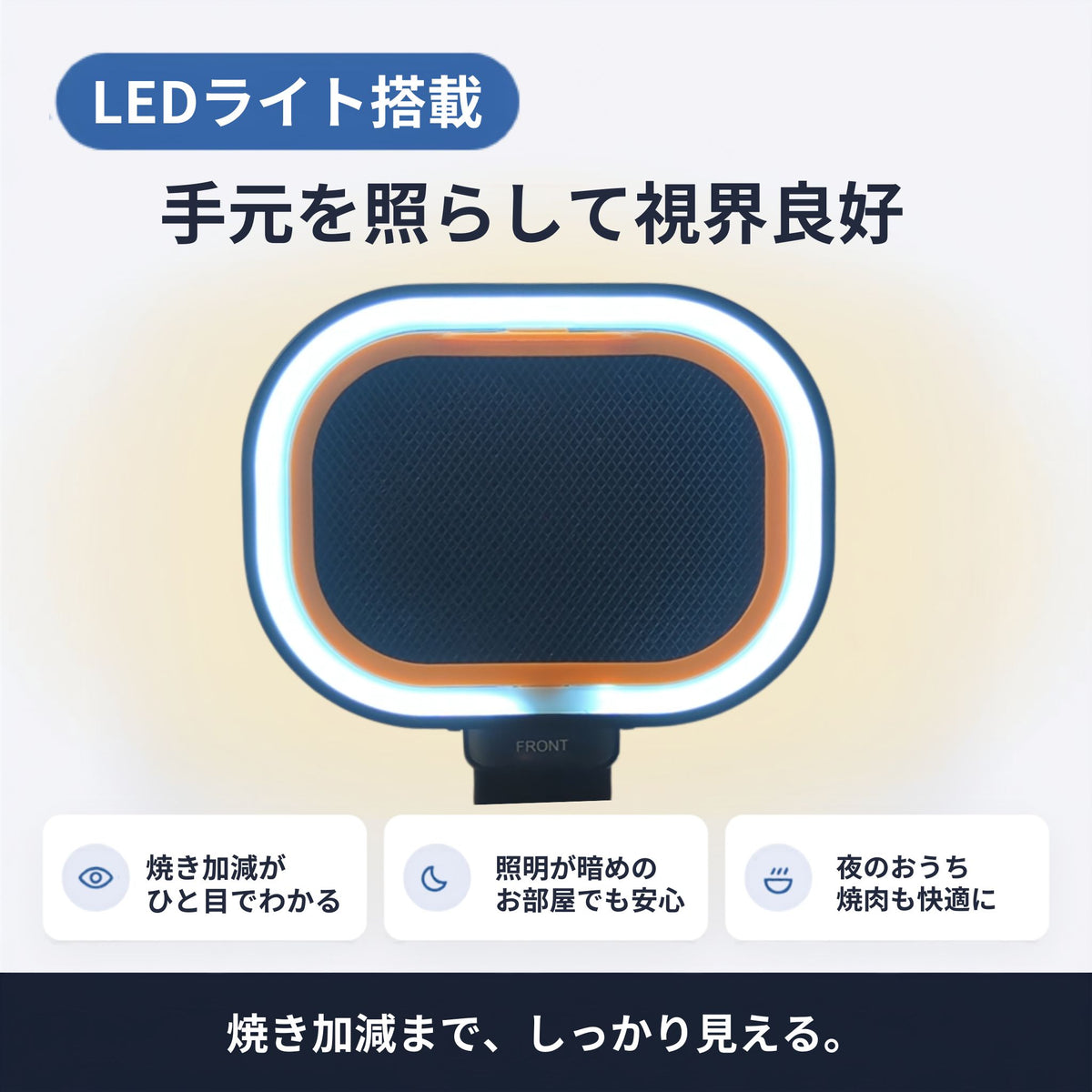 SMOIL（スモイル）卓上レンジフード 小型レンジフード 据置型 コンパクト